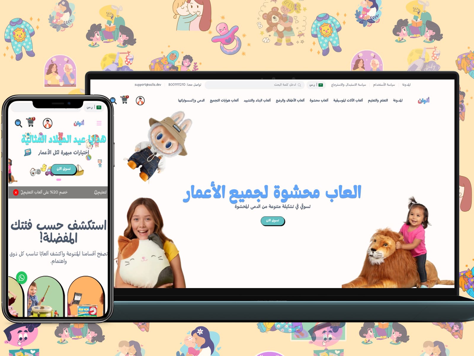 ألوان