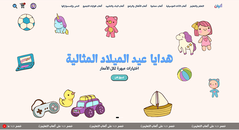 ألوان