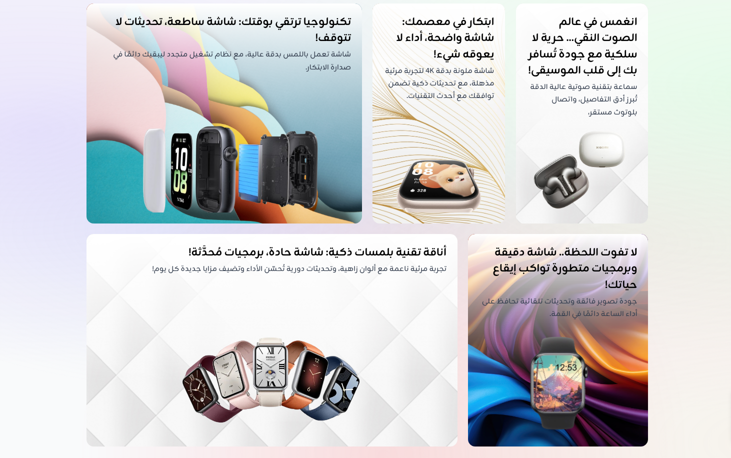 بنر صور متعددة - عرض