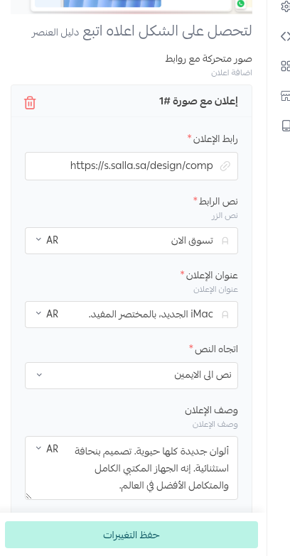 صور متحركة - أيقونة - عرض