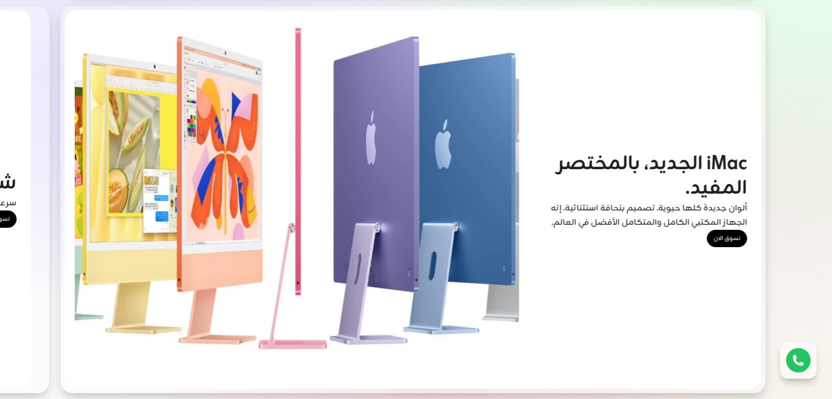 صور متحركة - أيقونة
