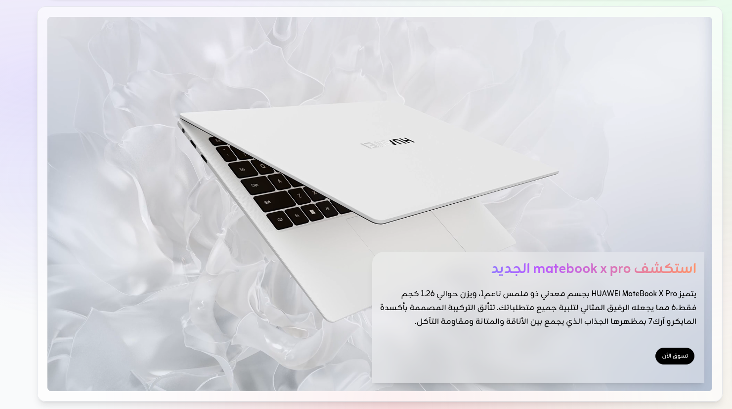 بنر فيديو - أيقونة - عرض وإعدادات