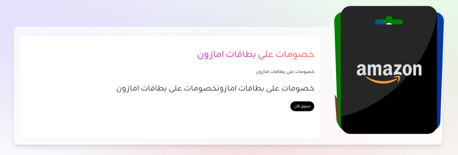 صور بطاقات