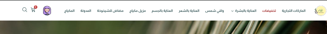 إظهار القائمة العلوية - مثال 2