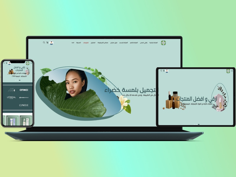 ثيم نقاء