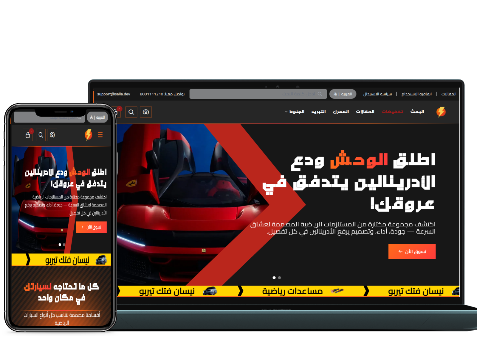 فولت